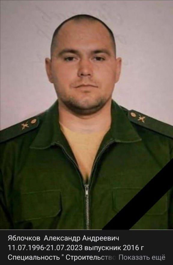 Онлайн-флешмоб «#НашимГероям» в рамках Всероссийской акции «Нашим Героям», приуроченной к празднованию Дня защитника Отечества Фото 3 Онлайн-флешмоб «#НашимГероям» в рамках Всероссийской акции «Нашим Героям», приуроченной к празднованию Дня защитника Отечества Фото 3