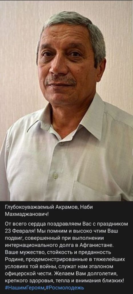 Онлайн-флешмоб «#НашимГероям» в рамках Всероссийской акции «Нашим Героям», приуроченной к празднованию Дня защитника Отечества Фото 4 Онлайн-флешмоб «#НашимГероям» в рамках Всероссийской акции «Нашим Героям», приуроченной к празднованию Дня защитника Отечества Фото 4