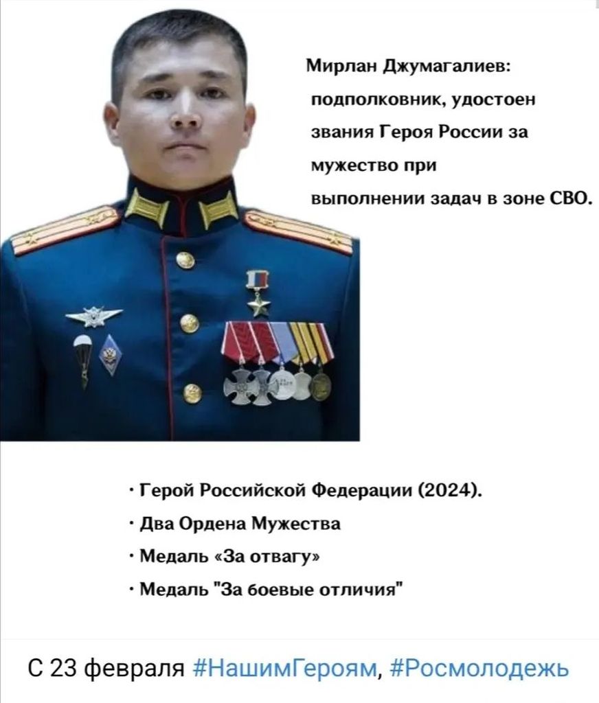 Онлайн-флешмоб «#НашимГероям» в рамках Всероссийской акции «Нашим Героям», приуроченной к празднованию Дня защитника Отечества Фото 5 Онлайн-флешмоб «#НашимГероям» в рамках Всероссийской акции «Нашим Героям», приуроченной к празднованию Дня защитника Отечества Фото 5