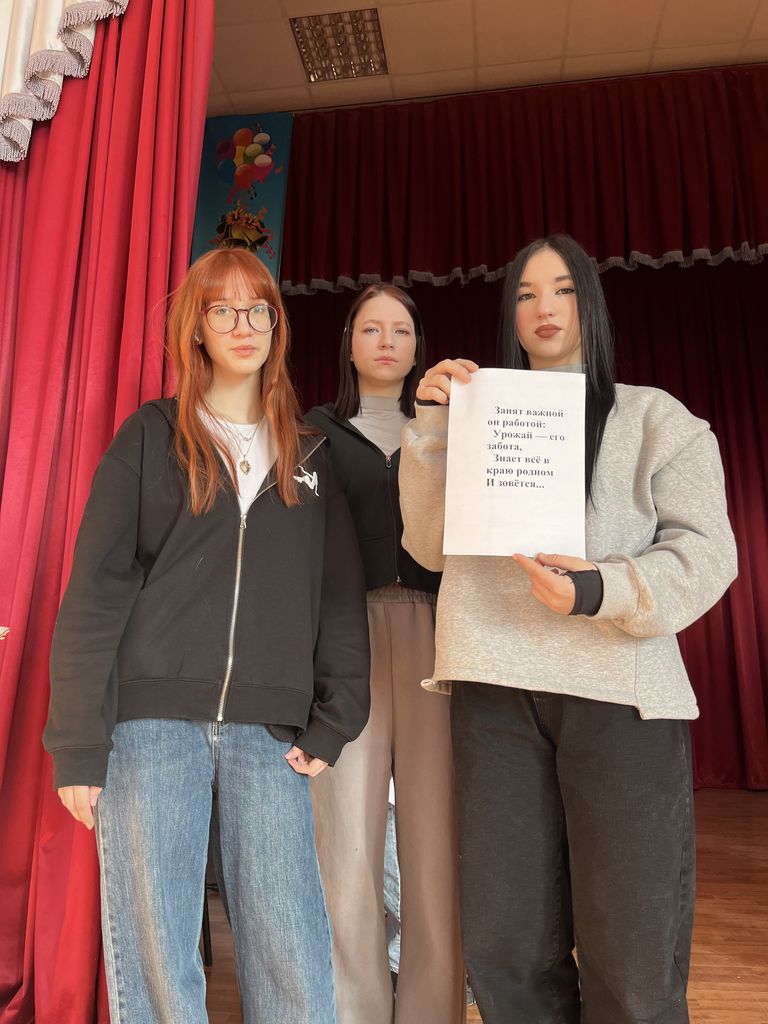 Игровая программа «Будущие профессионалы» Фото 1