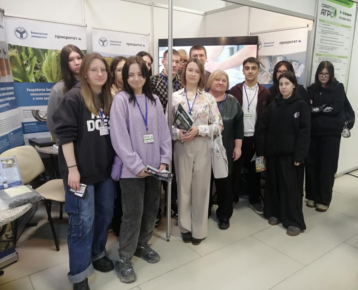 Студенты колледжа посетили форум «Саратов‑Агро.2026» Фото 1 Студенты колледжа посетили форум «Саратов‑Агро.2026» Фото 1