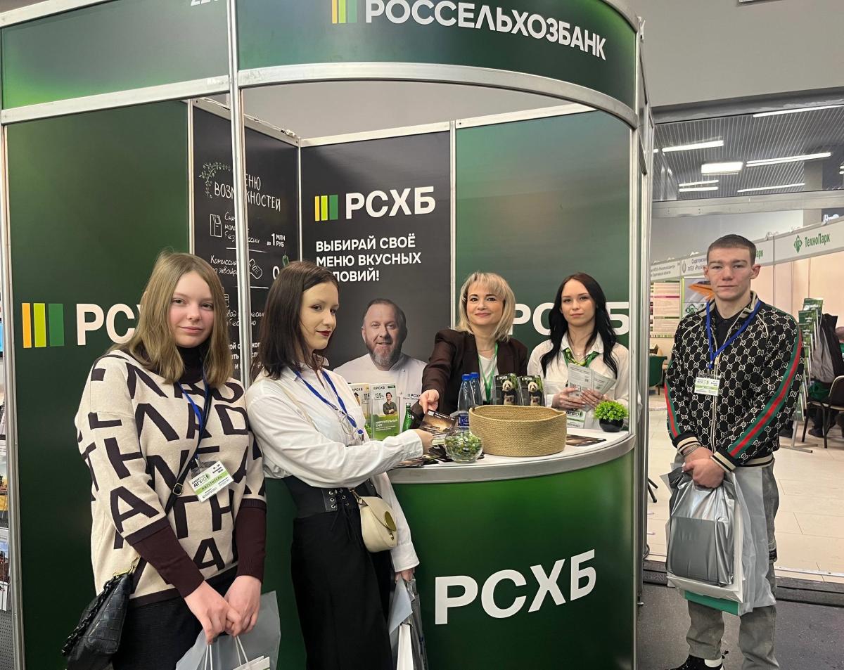 Студенты колледжа посетили форум «Саратов‑Агро.2026» Фото 3 Студенты колледжа посетили форум «Саратов‑Агро.2026» Фото 3