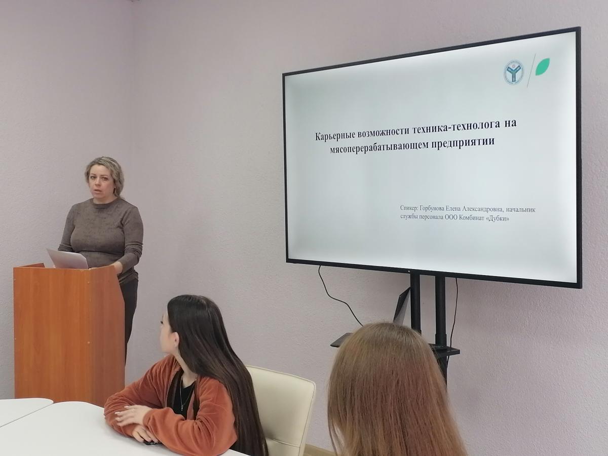 Стратегия развития профессиональных компетенций и возможности профессионального роста на предприятии Фото 2 Стратегия развития профессиональных компетенций и возможности профессионального роста на предприятии Фото 2