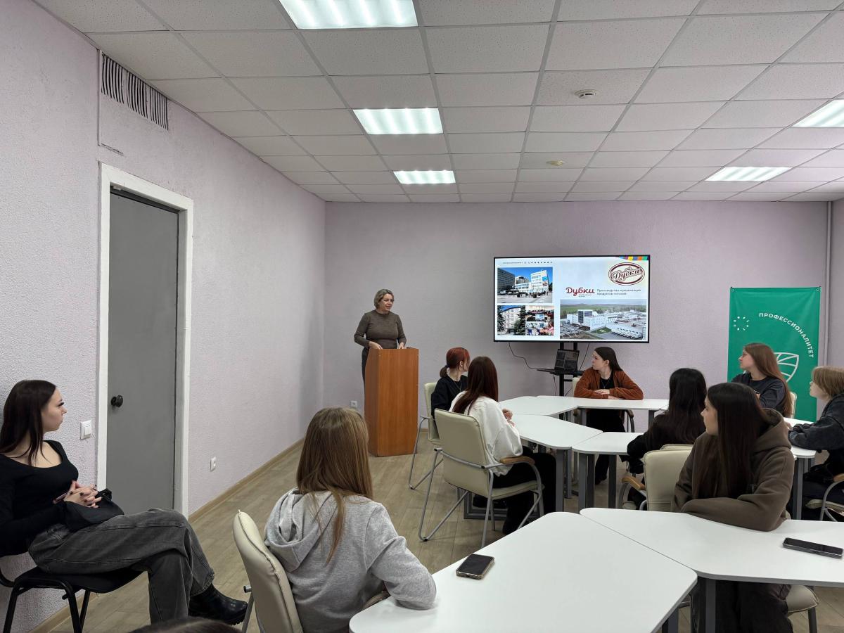 Стратегия развития профессиональных компетенций и возможности профессионального роста на предприятии Фото 4 Стратегия развития профессиональных компетенций и возможности профессионального роста на предприятии Фото 4