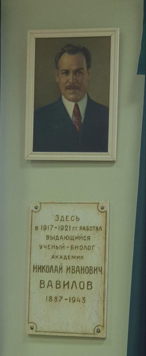 Посещение мемориального кабинета-музея академика Н.И. Вавилова Фото 3 Посещение мемориального кабинета-музея академика Н.И. Вавилова Фото 3