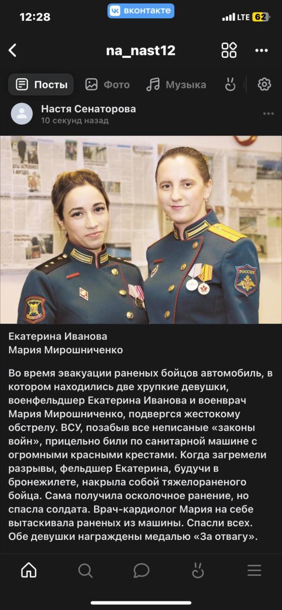 Участие во Всероссийской акции «Нашим Героям» Фото 1 Участие во Всероссийской акции «Нашим Героям» Фото 1