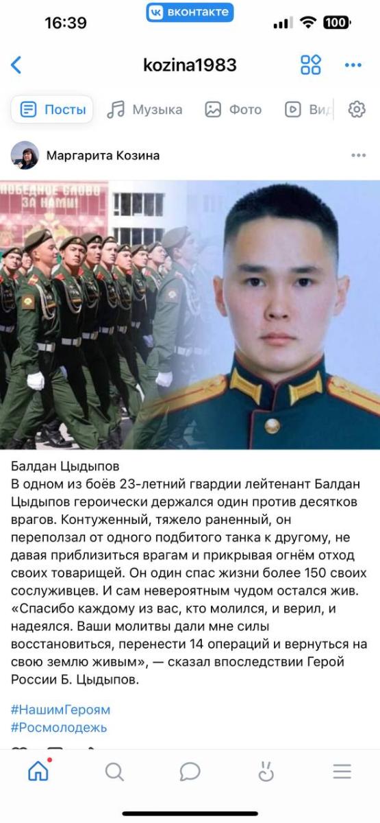 Участие во Всероссийской акции «Нашим Героям» Фото 4 Участие во Всероссийской акции «Нашим Героям» Фото 4