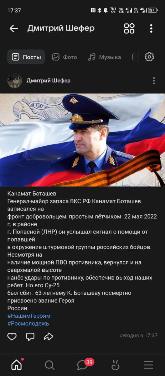 Участие во Всероссийской акции «Нашим Героям» Фото 5 Участие во Всероссийской акции «Нашим Героям» Фото 5