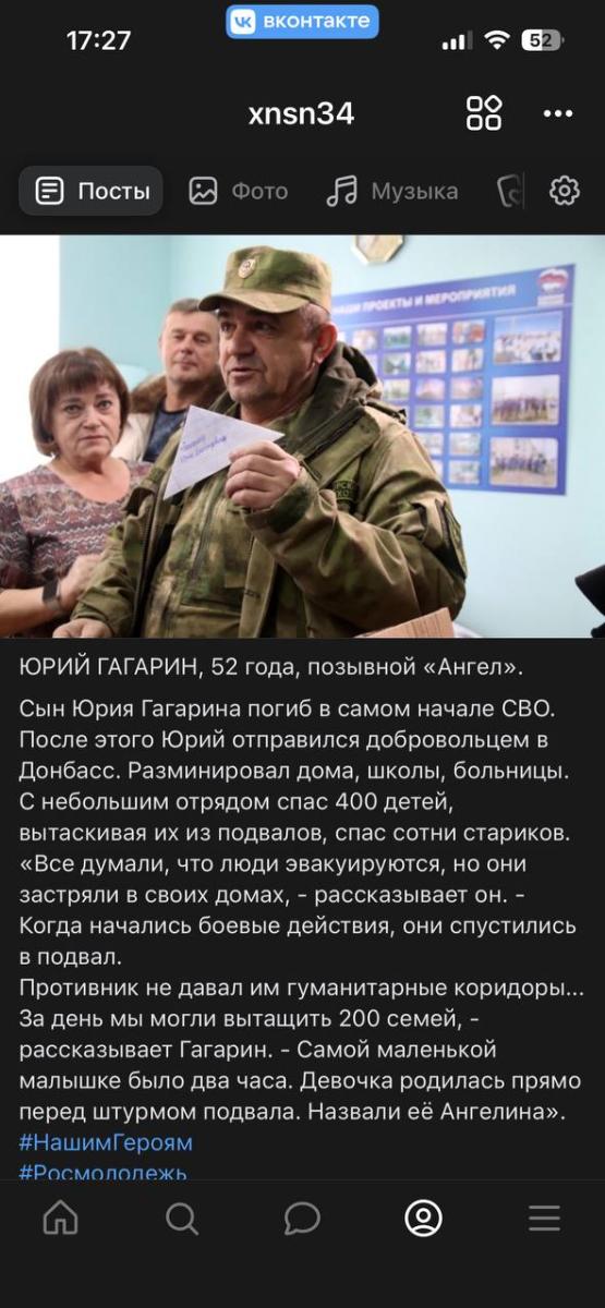 Участие во Всероссийской акции «Нашим Героям» Фото 6 Участие во Всероссийской акции «Нашим Героям» Фото 6