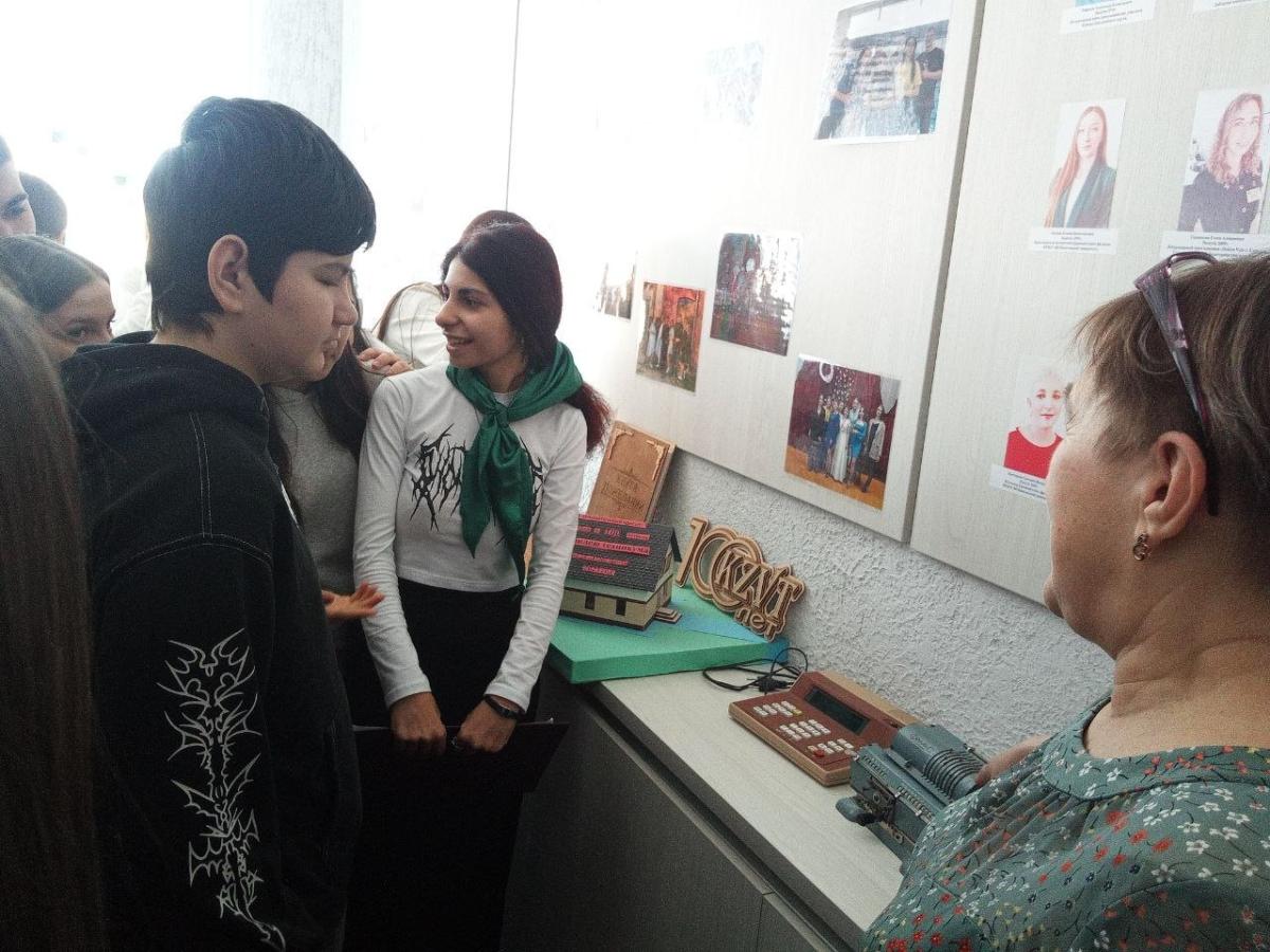 Экскурсия в Музей