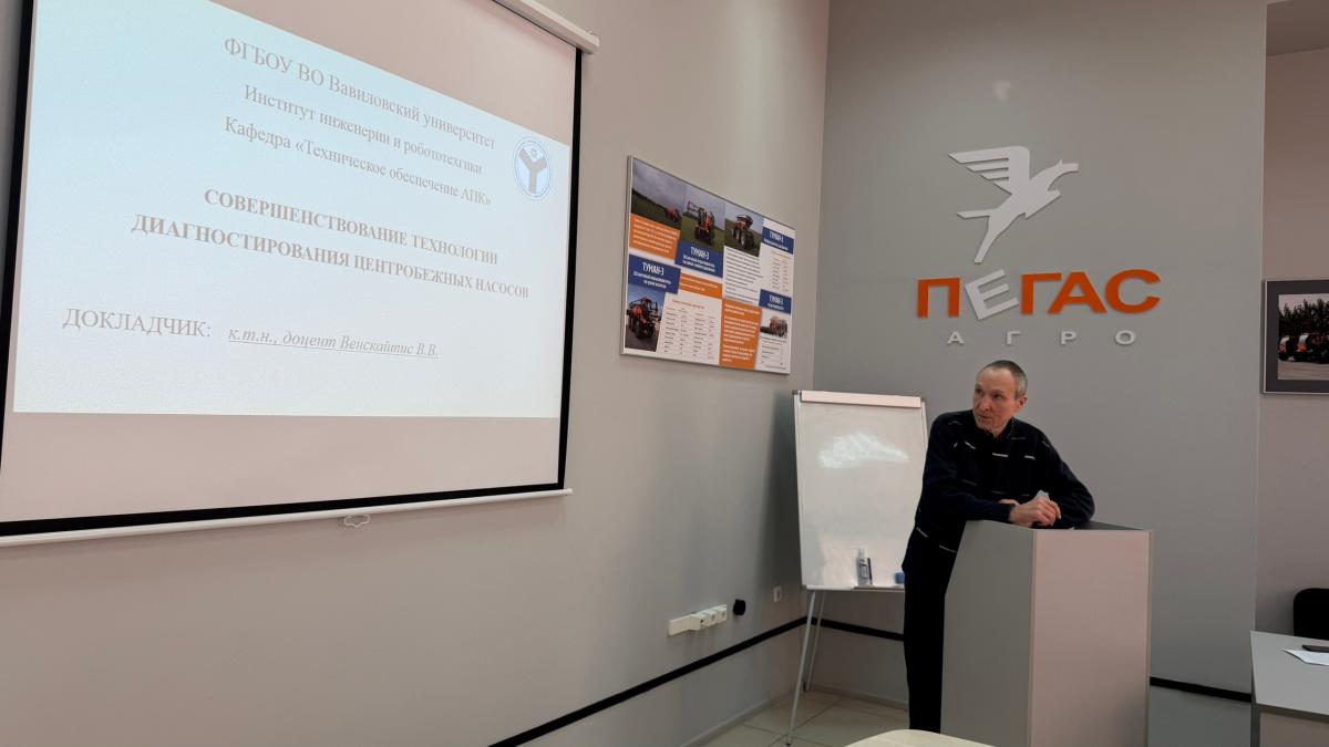 Научная конференция профессорско-преподавательского состава и аспирантов кафедры "Техническое обеспечение АПК" Фото 9