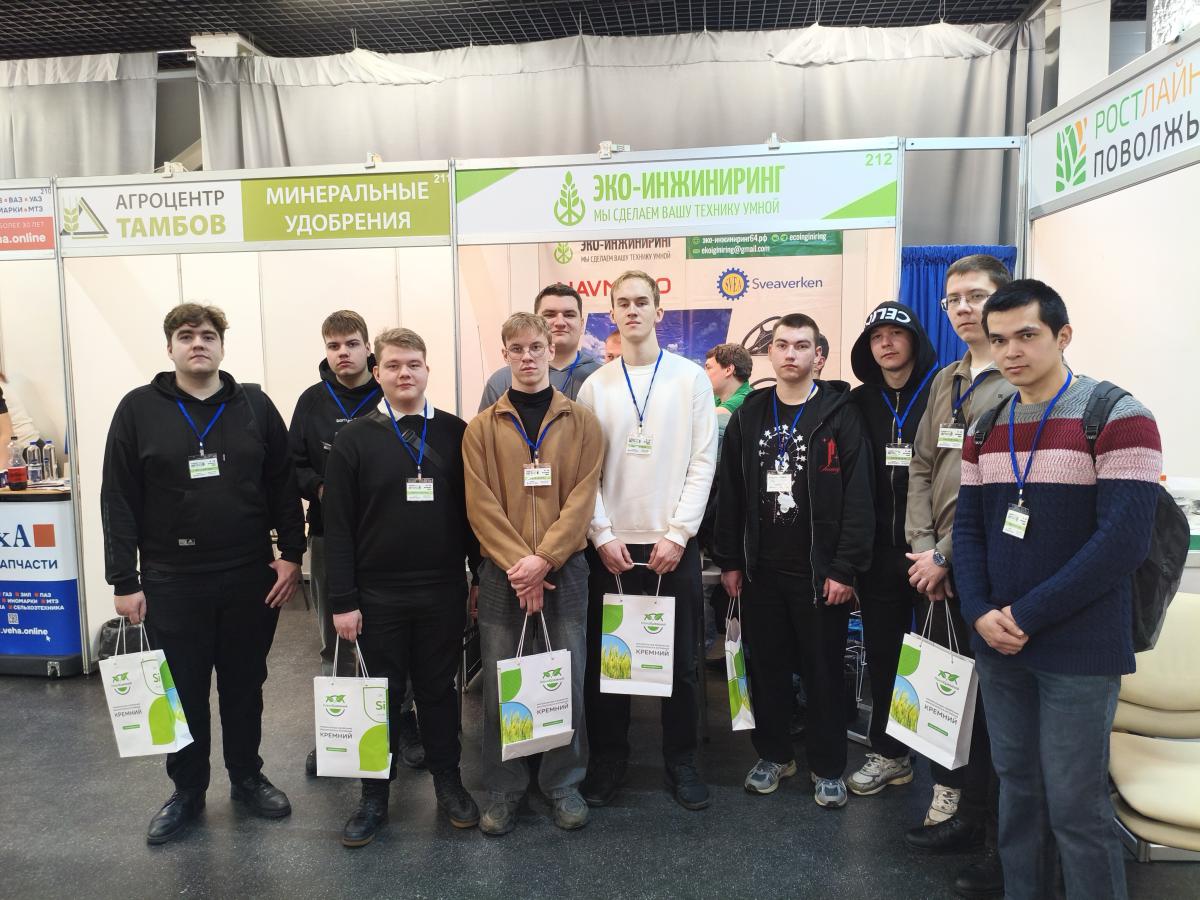Студенты кафедры "Техническое обеспечение АПК" посетили  9-й Агропромышленный форум «Саратов-Агро.2026». Фото 7