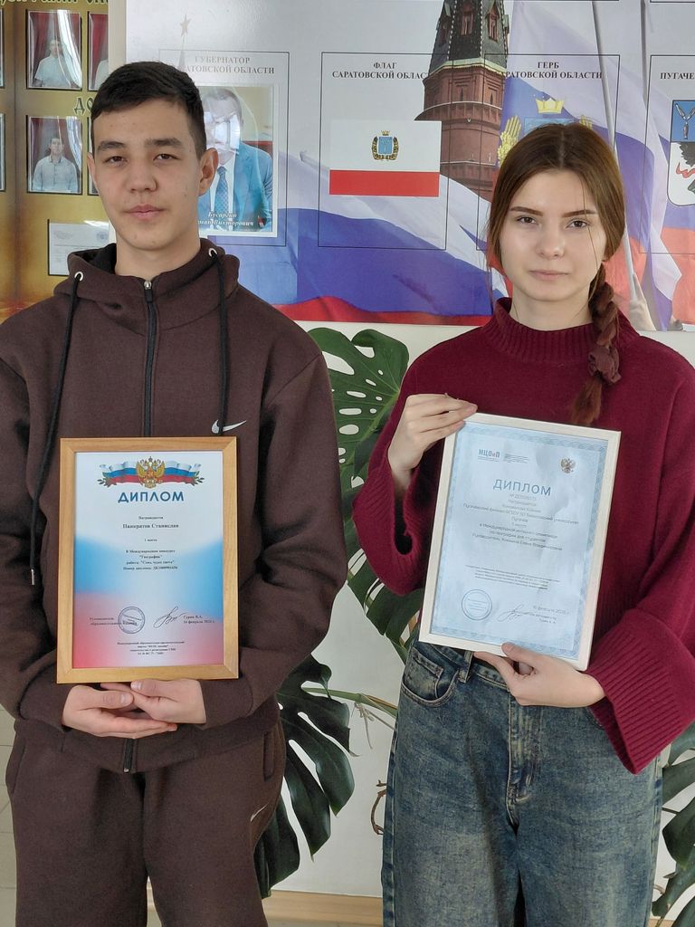 Неделя Географии «Исследуй, познавай, открывай!» Фото 1 Неделя Географии «Исследуй, познавай, открывай!» Фото 1