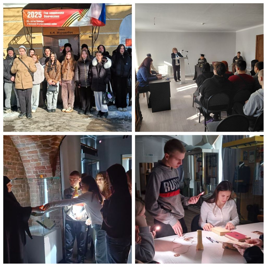 Неделя Географии «Исследуй, познавай, открывай!» Фото 2 Неделя Географии «Исследуй, познавай, открывай!» Фото 2