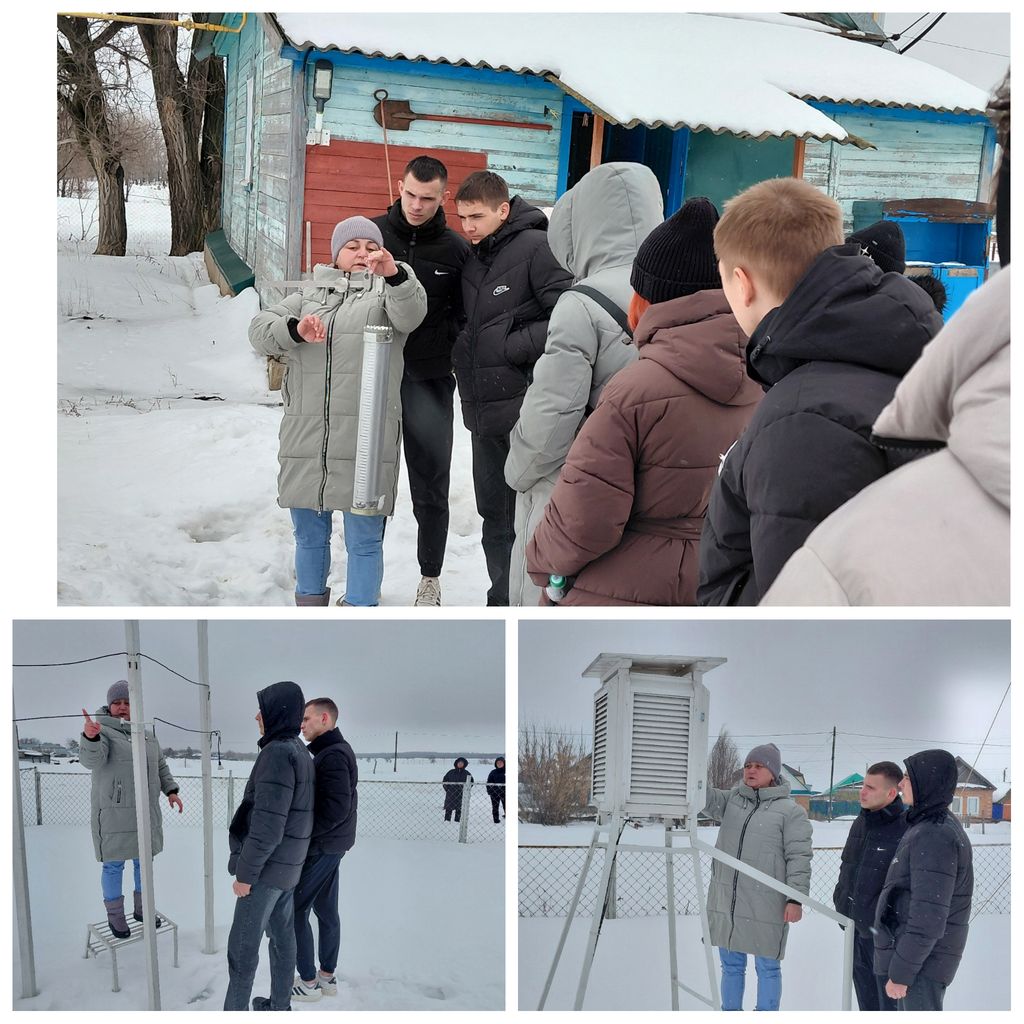 Неделя Географии «Исследуй, познавай, открывай!» Фото 5 Неделя Географии «Исследуй, познавай, открывай!» Фото 5