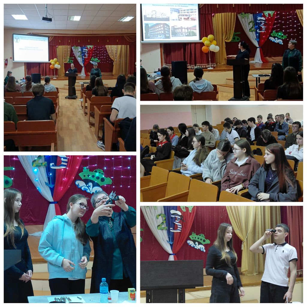 Неделя Географии «Исследуй, познавай, открывай!» Фото 6 Неделя Географии «Исследуй, познавай, открывай!» Фото 6