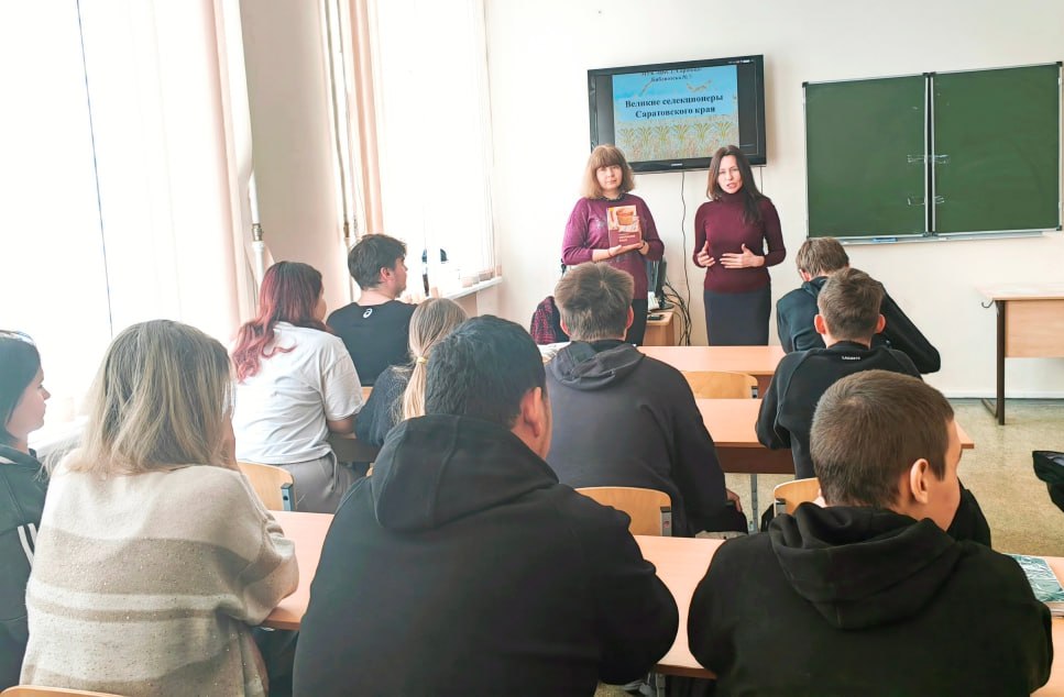 Великие селекционеры Саратовского края Фото 3