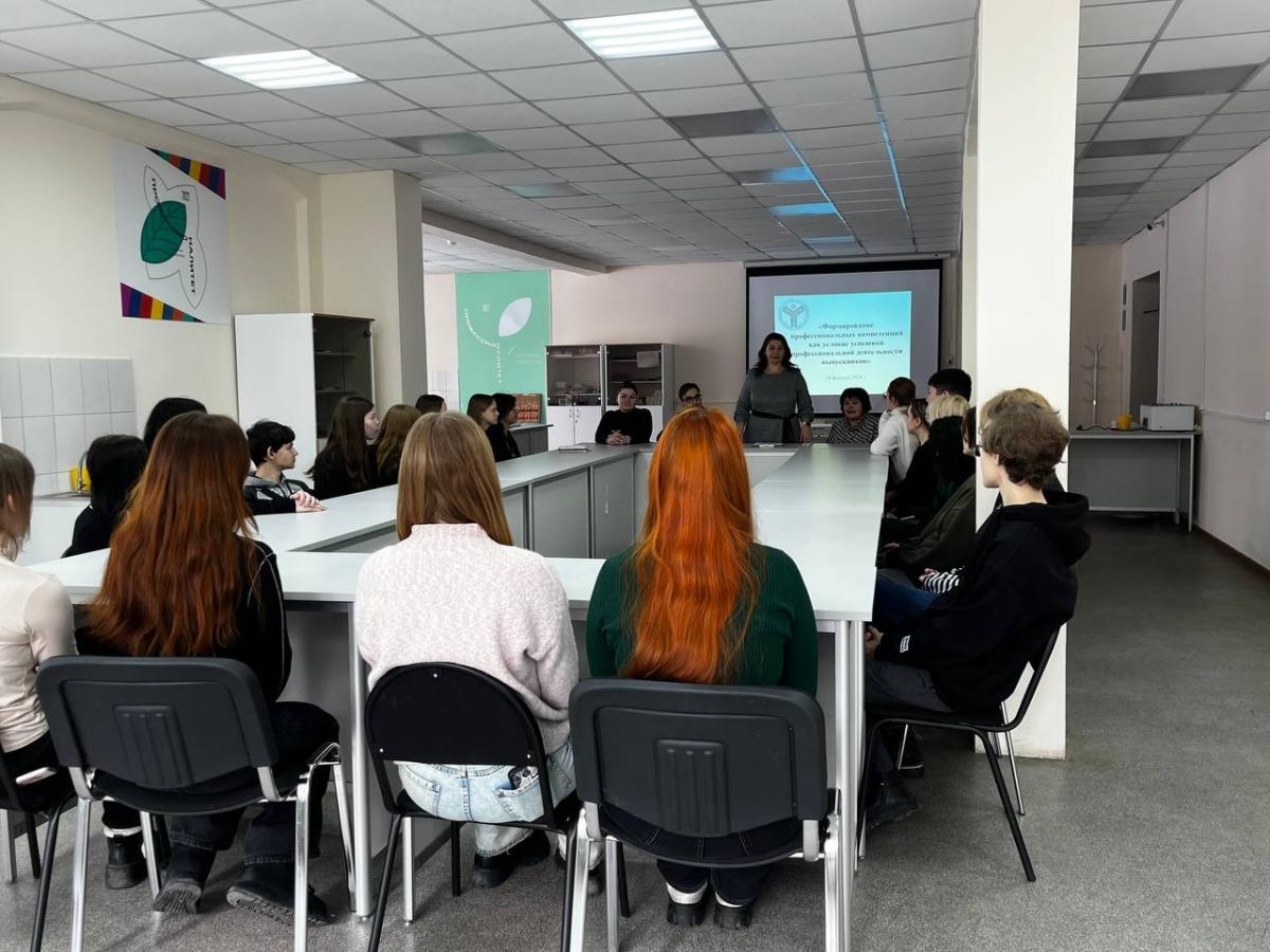 Формирование профессиональных компетенций - условие успешной профессиональной деятельности выпускников Фото 1 Формирование профессиональных компетенций - условие успешной профессиональной деятельности выпускников Фото 1