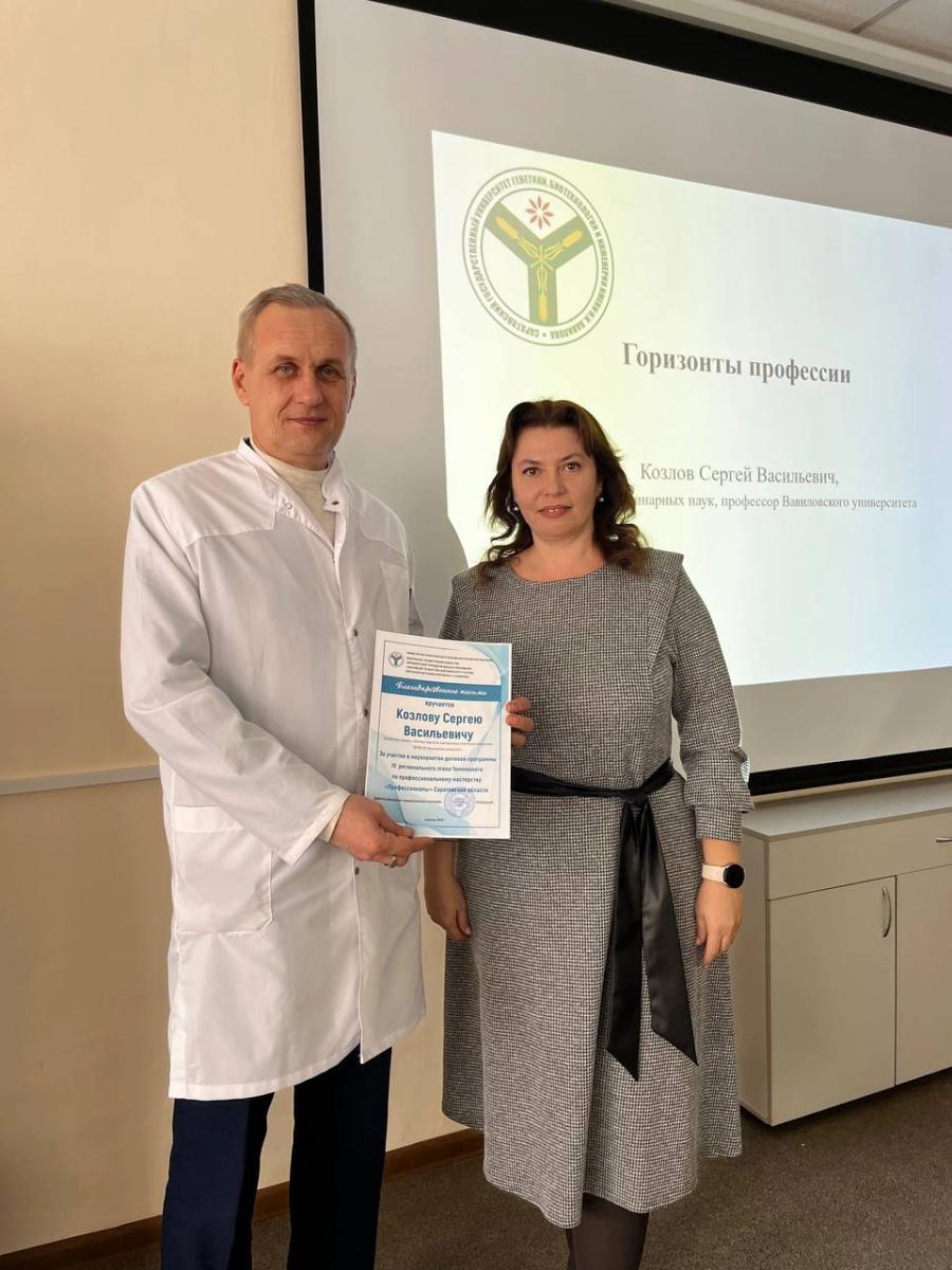 Формирование профессиональных компетенций - условие успешной профессиональной деятельности выпускников Фото 6 Формирование профессиональных компетенций - условие успешной профессиональной деятельности выпускников Фото 6