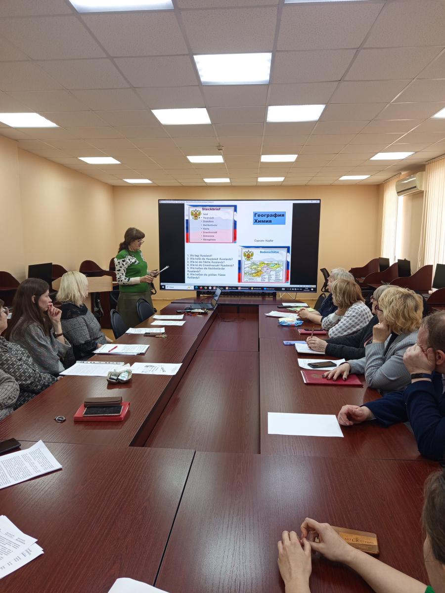 Методический калейдоскоп: «Реализация межпредметных связей в системе подготовки специалиста» Фото 1