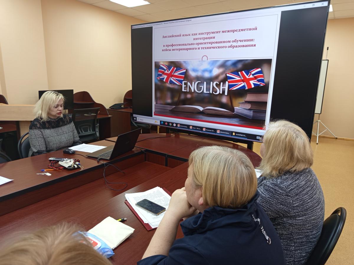 Методический калейдоскоп: «Реализация межпредметных связей в системе подготовки специалиста» Фото 2