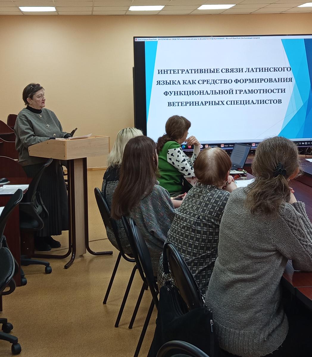 Методический калейдоскоп: «Реализация межпредметных связей в системе подготовки специалиста» Фото 3