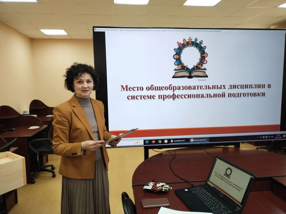 Методический калейдоскоп: «Реализация межпредметных связей в системе подготовки специалиста»