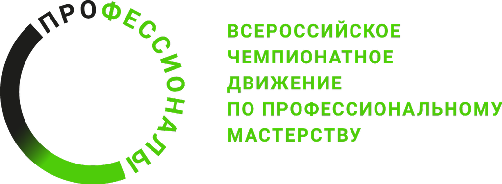 Круглый стол «Инновационные технологии как инструмент формирования общих и профессиональных компетенций будущих специалистов»