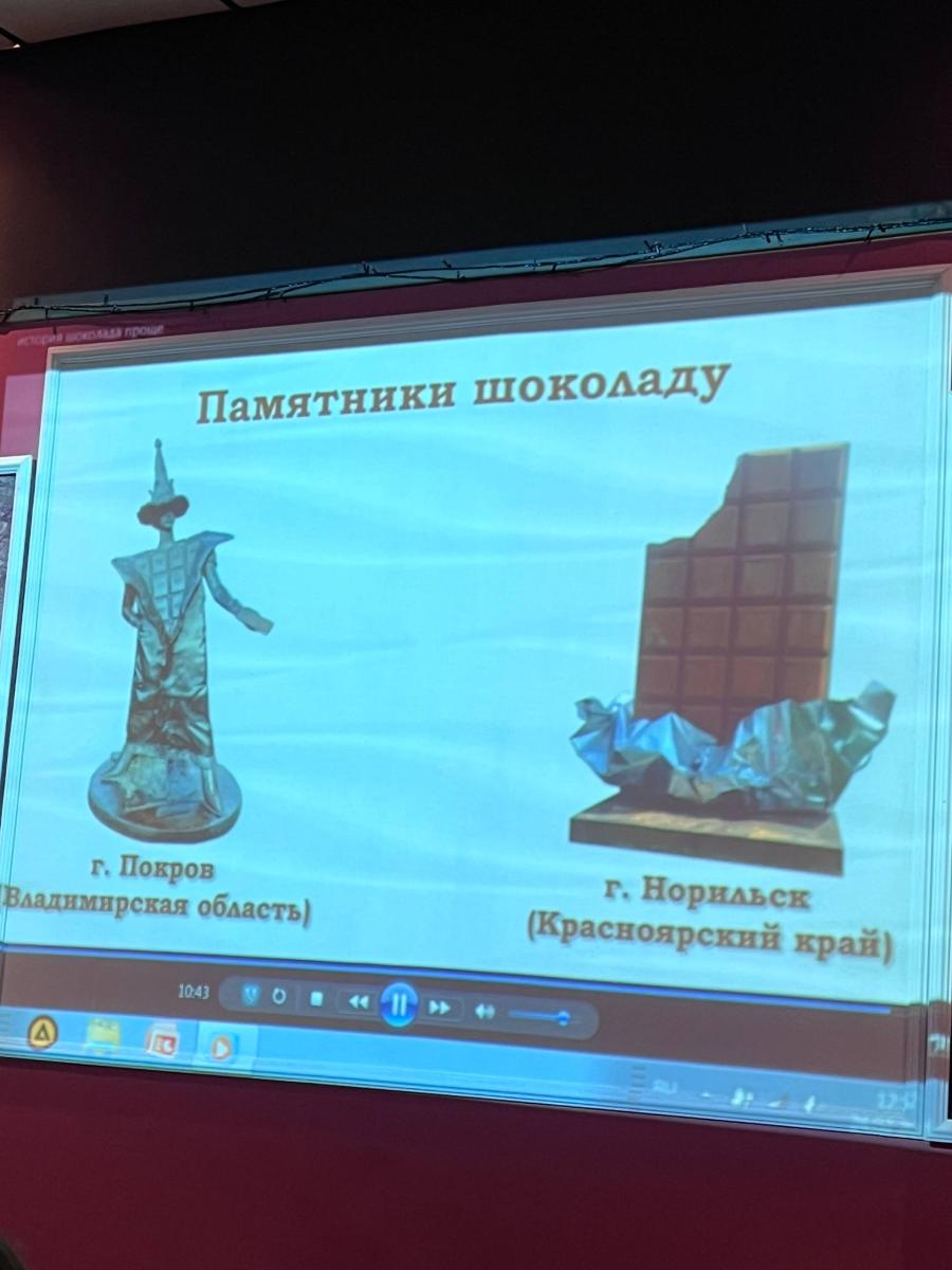 Студенты ФТК посетили музей шоколада «Шоколадушка» Фото 7 Студенты ФТК посетили музей шоколада «Шоколадушка» Фото 7