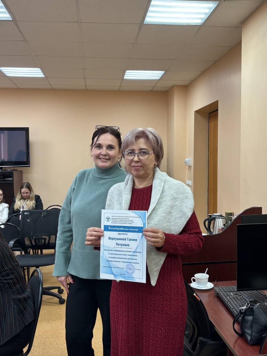 Экспертный диалог «Современный рынок труда. Какого бухгалтера ищет работодатель?» Фото 13 Экспертный диалог «Современный рынок труда. Какого бухгалтера ищет работодатель?» Фото 13