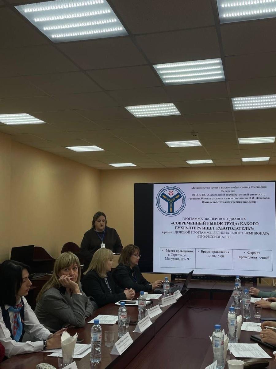 Экспертный диалог «Современный рынок труда. Какого бухгалтера ищет работодатель?» Фото 14 Экспертный диалог «Современный рынок труда. Какого бухгалтера ищет работодатель?» Фото 14