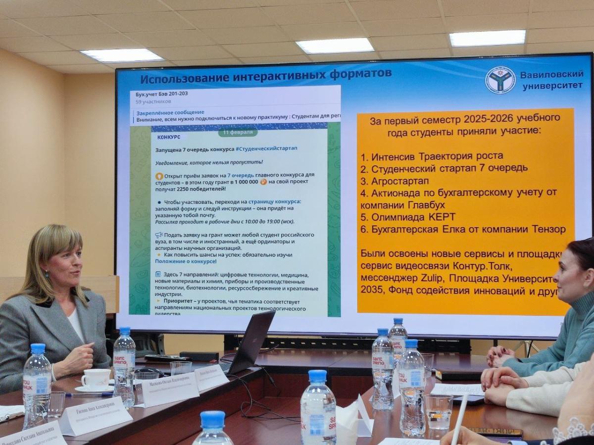 Экспертный диалог «Современный рынок труда. Какого бухгалтера ищет работодатель?» Фото 2 Экспертный диалог «Современный рынок труда. Какого бухгалтера ищет работодатель?» Фото 2