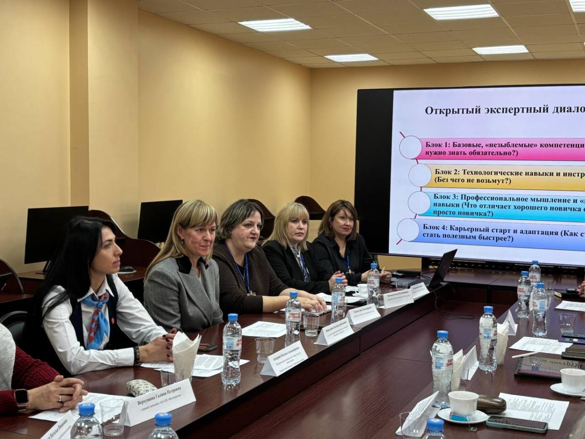 Экспертный диалог «Современный рынок труда. Какого бухгалтера ищет работодатель?» Фото 5 Экспертный диалог «Современный рынок труда. Какого бухгалтера ищет работодатель?» Фото 5