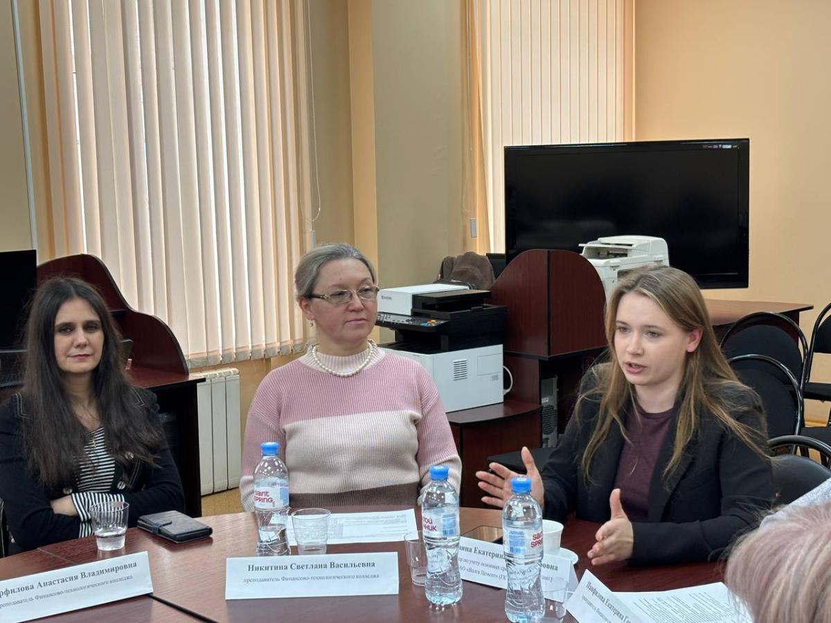 Экспертный диалог «Современный рынок труда. Какого бухгалтера ищет работодатель?» Фото 6 Экспертный диалог «Современный рынок труда. Какого бухгалтера ищет работодатель?» Фото 6