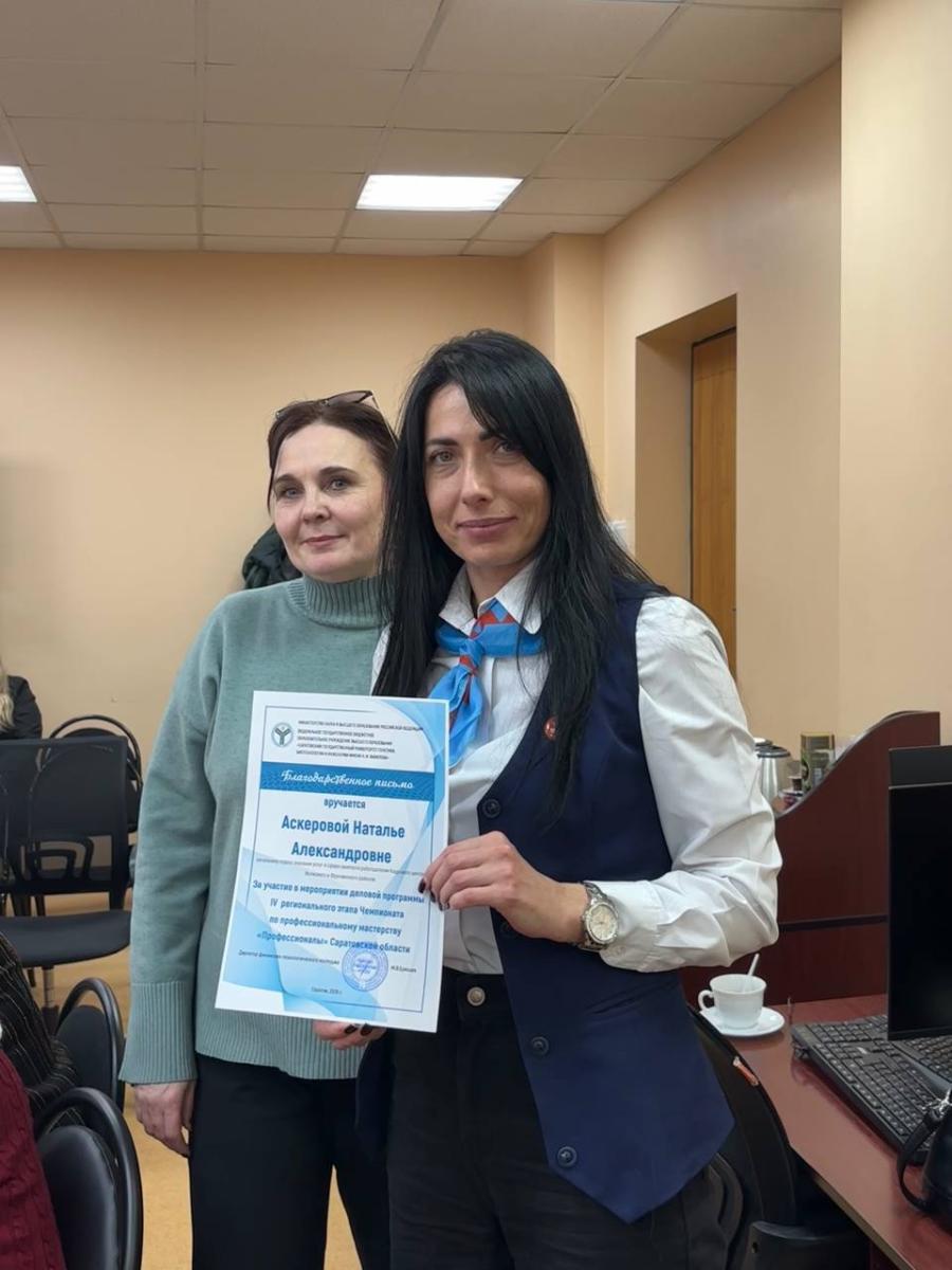 Экспертный диалог «Современный рынок труда. Какого бухгалтера ищет работодатель?» Фото 8 Экспертный диалог «Современный рынок труда. Какого бухгалтера ищет работодатель?» Фото 8