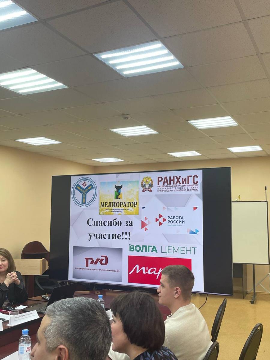 Экспертный диалог «Современный рынок труда. Какого бухгалтера ищет работодатель?» Фото 9 Экспертный диалог «Современный рынок труда. Какого бухгалтера ищет работодатель?» Фото 9