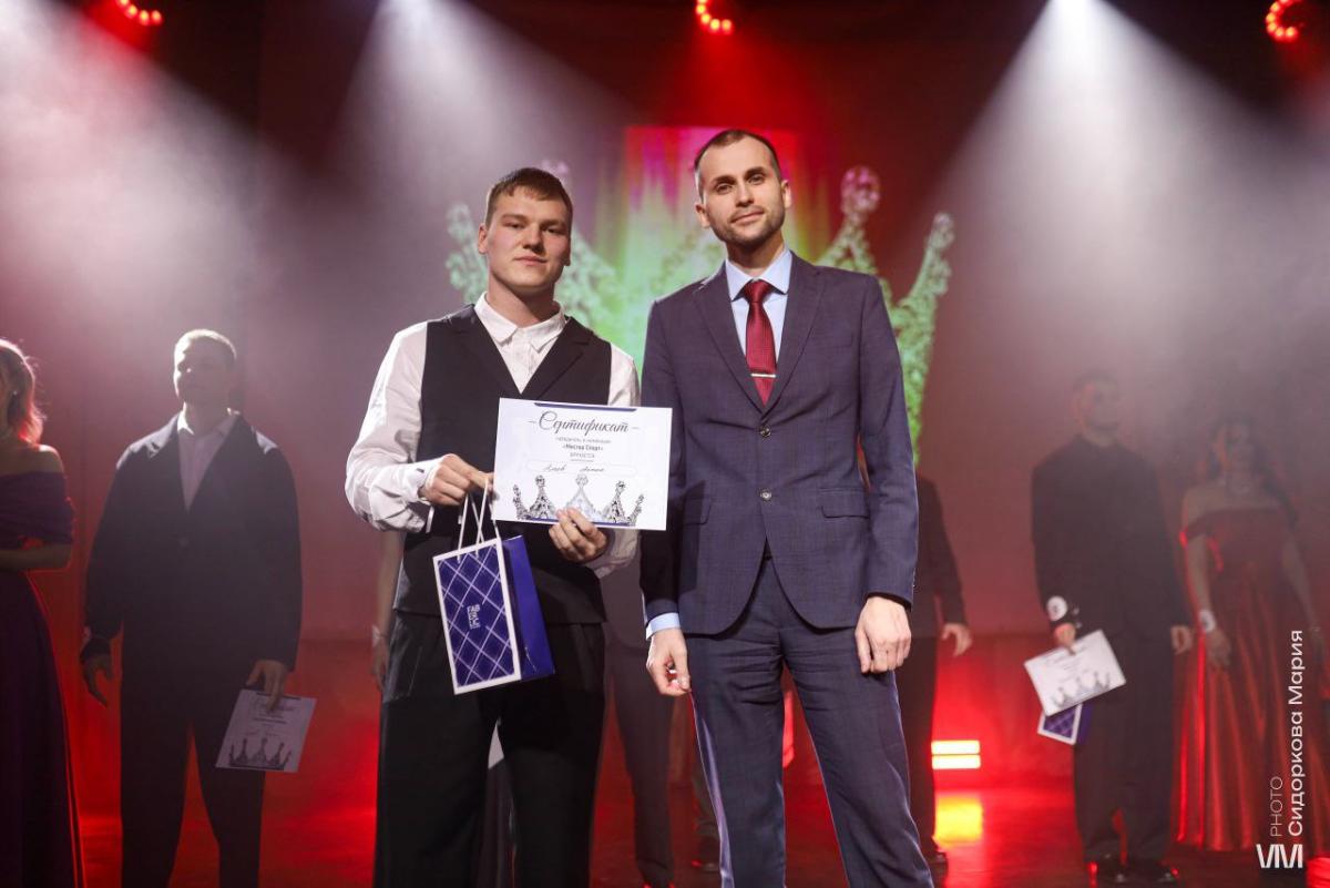 Алаев Антон «Мистер спорт Вавиловского университета 2026»