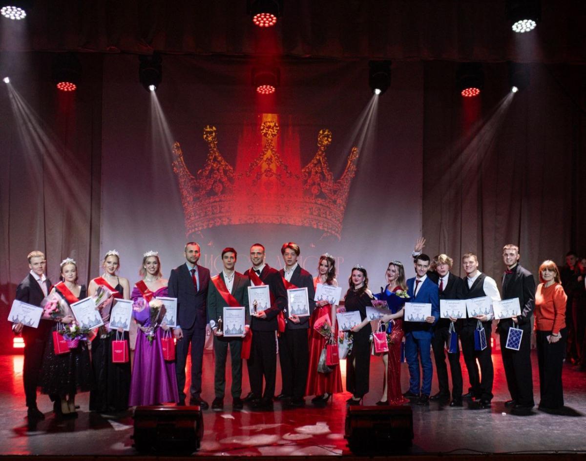 ПОБЕДИТЕЛИ КОНКУРСА «МИСС И МИСТЕР СТУЧЕНЧЕСТВО ВАВИЛОВСКОГО УНИВЕРСИТЕТА 2026»