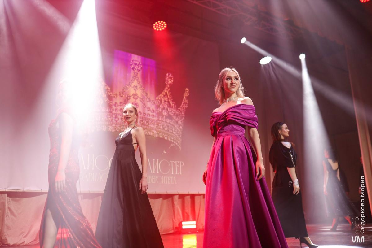 Определены победители конкурса «Мисс и Мистер студенчество Вавиловского университета - 2026» Фото 2