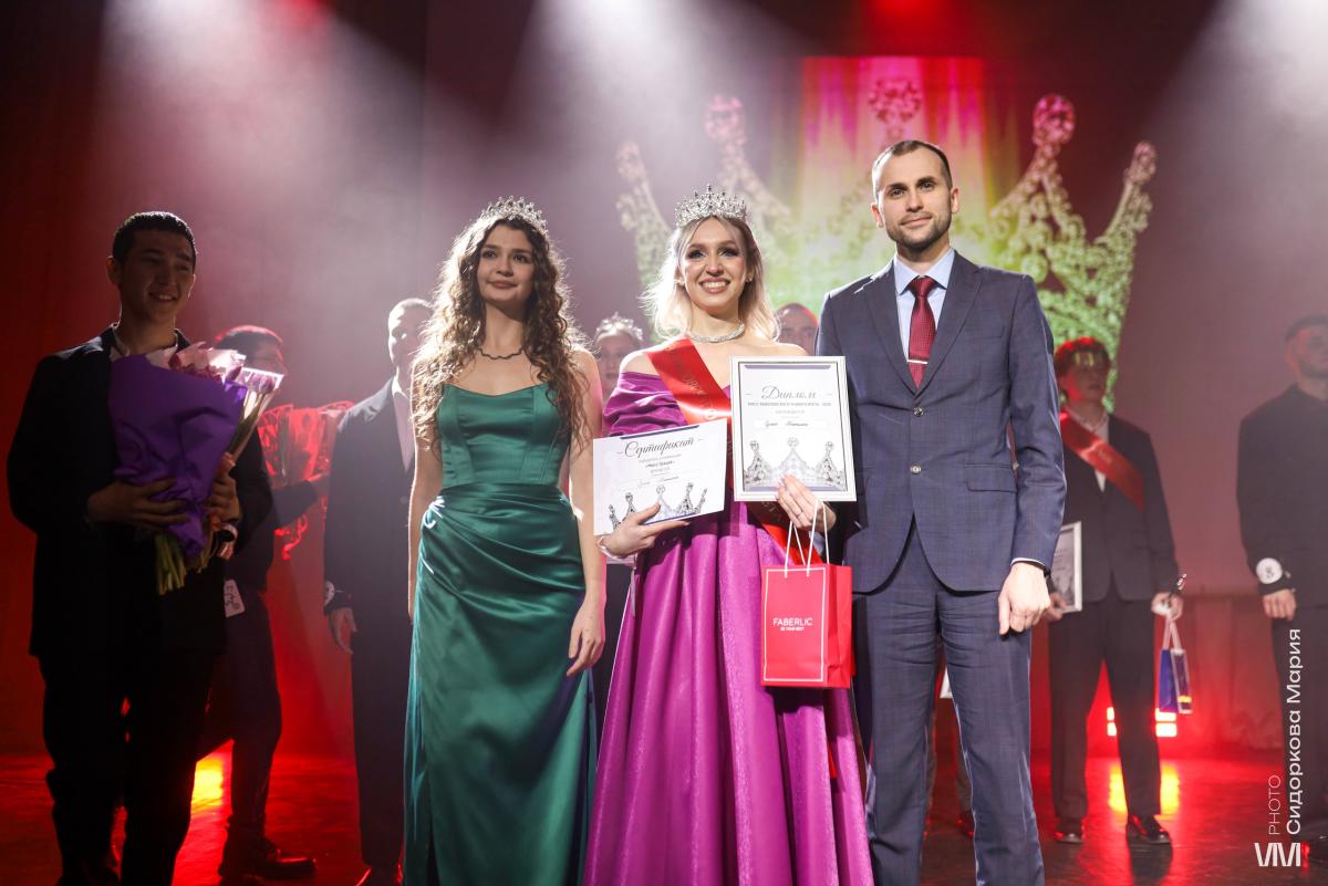 Определены победители конкурса «Мисс и Мистер студенчество Вавиловского университета - 2026» Фото 5