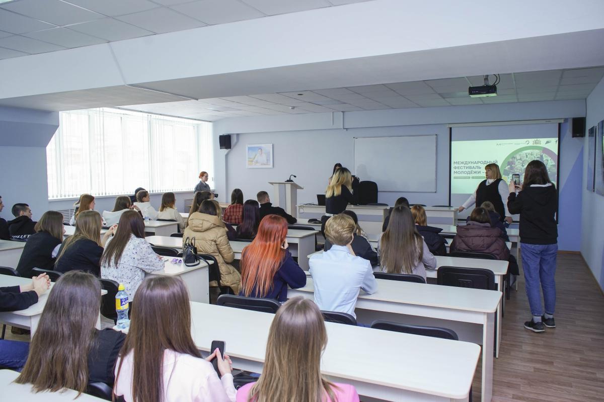 Вавиловцы приглашаются на Международный фестиваль молодёжи-2026 Фото 1