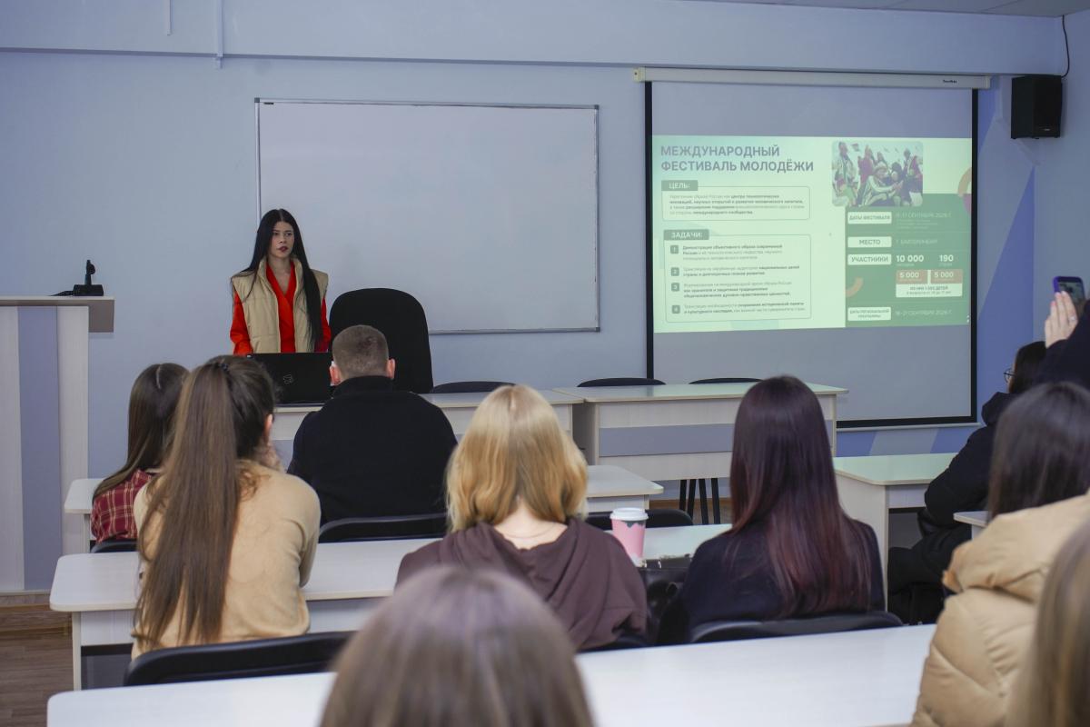 Вавиловцы приглашаются на Международный фестиваль молодёжи-2026 Фото 5