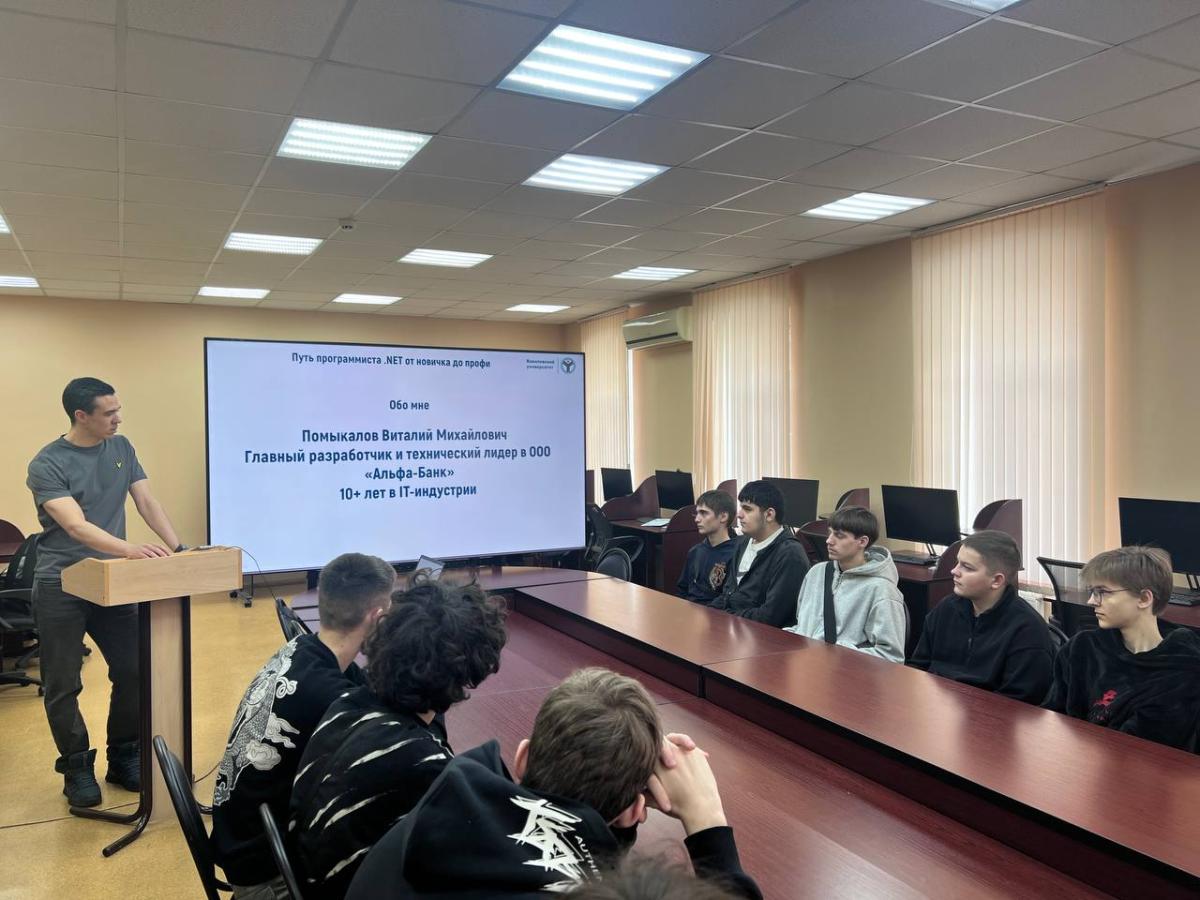 В Финансово-технологическом колледже Вавиловского университета состоялась встреча обучающихся с лидером IT-индустрии Фото 1 В Финансово-технологическом колледже Вавиловского университета состоялась встреча обучающихся с лидером IT-индустрии Фото 1