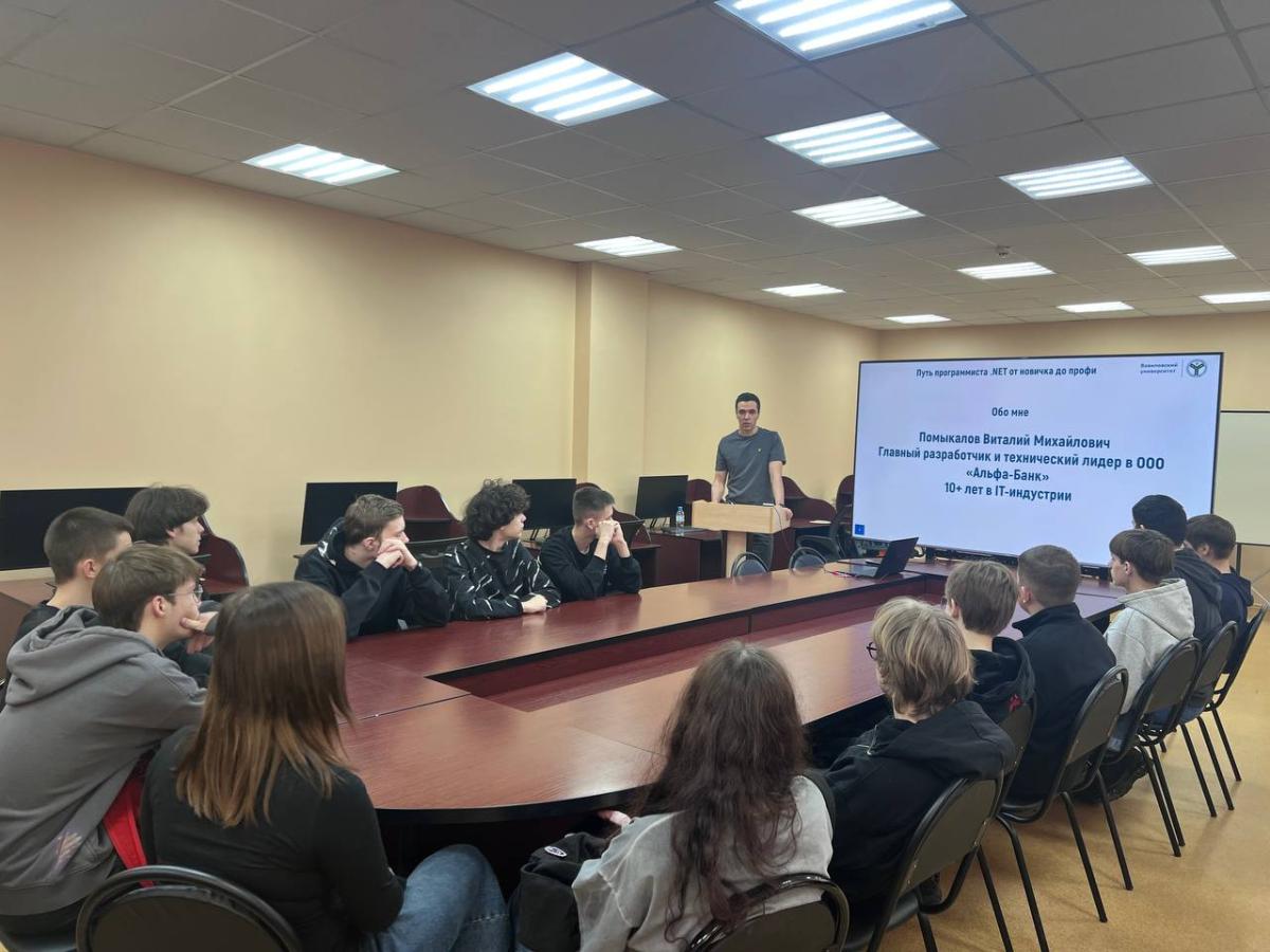 В Финансово-технологическом колледже Вавиловского университета состоялась встреча обучающихся с лидером IT-индустрии Фото 4 В Финансово-технологическом колледже Вавиловского университета состоялась встреча обучающихся с лидером IT-индустрии Фото 4
