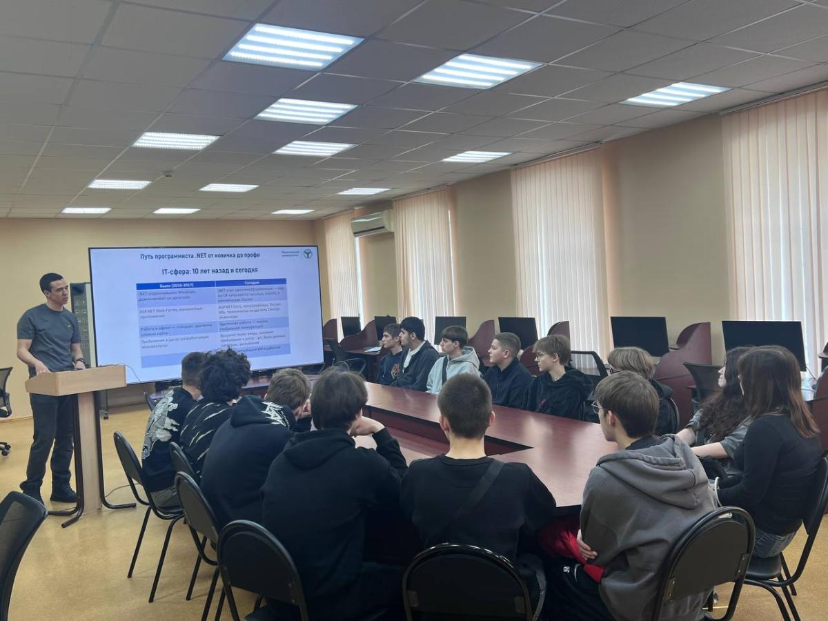 В Финансово-технологическом колледже Вавиловского университета состоялась встреча обучающихся с лидером IT-индустрии