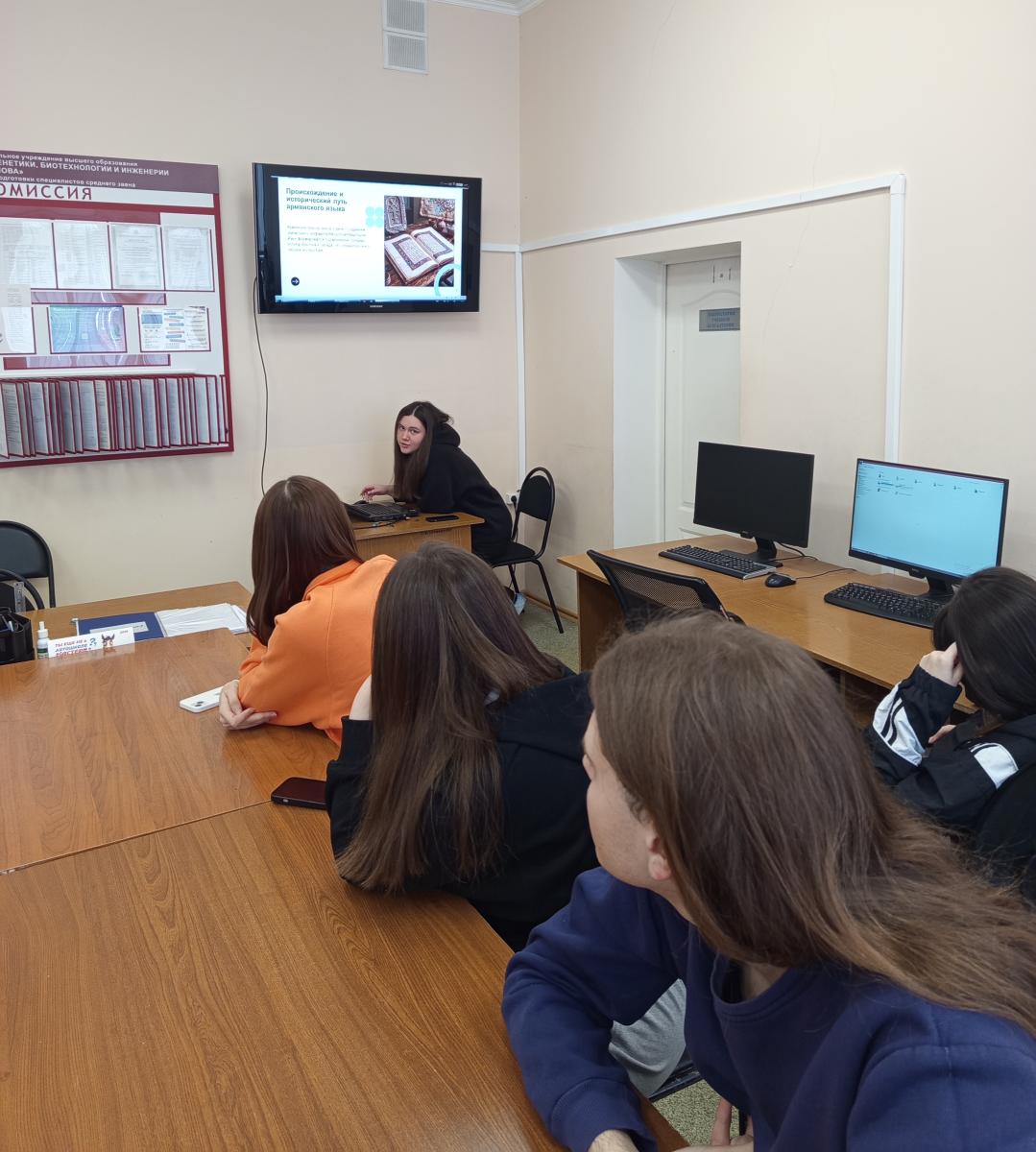 Круглый стол, посвящённый Международному дню родного языка Фото 3