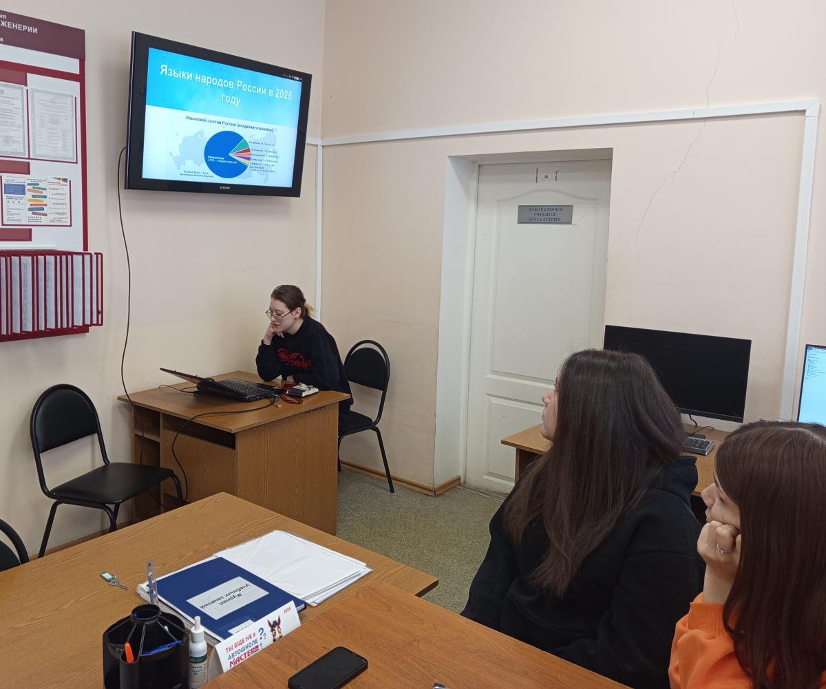 Круглый стол, посвящённый Международному дню родного языка