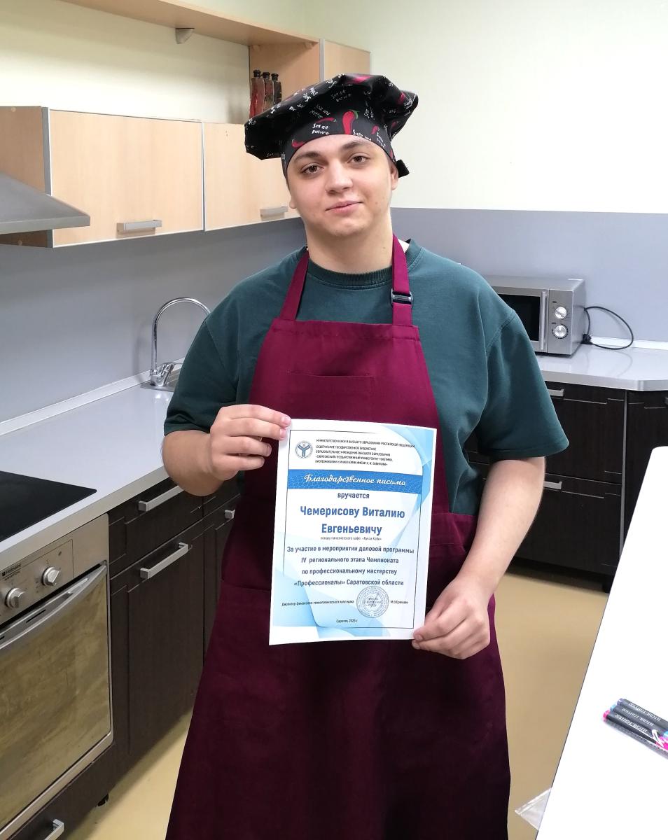 Тимбилдинг «Кулинарный мастер» Фото 5