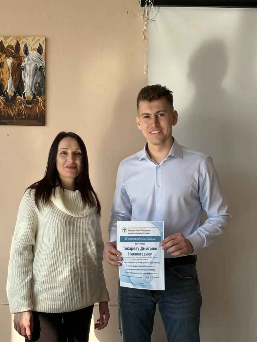 Встреча студентов колледжа с аспирантом университета Фото 2