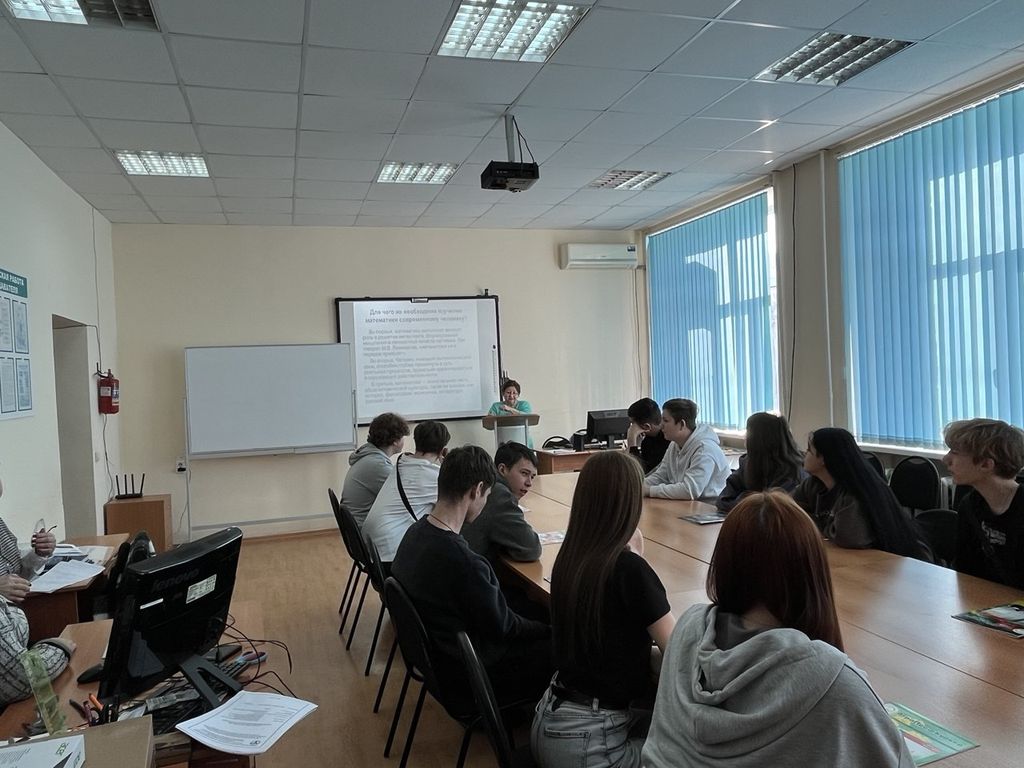 Значение математики в профессиональной деятельности Фото 3